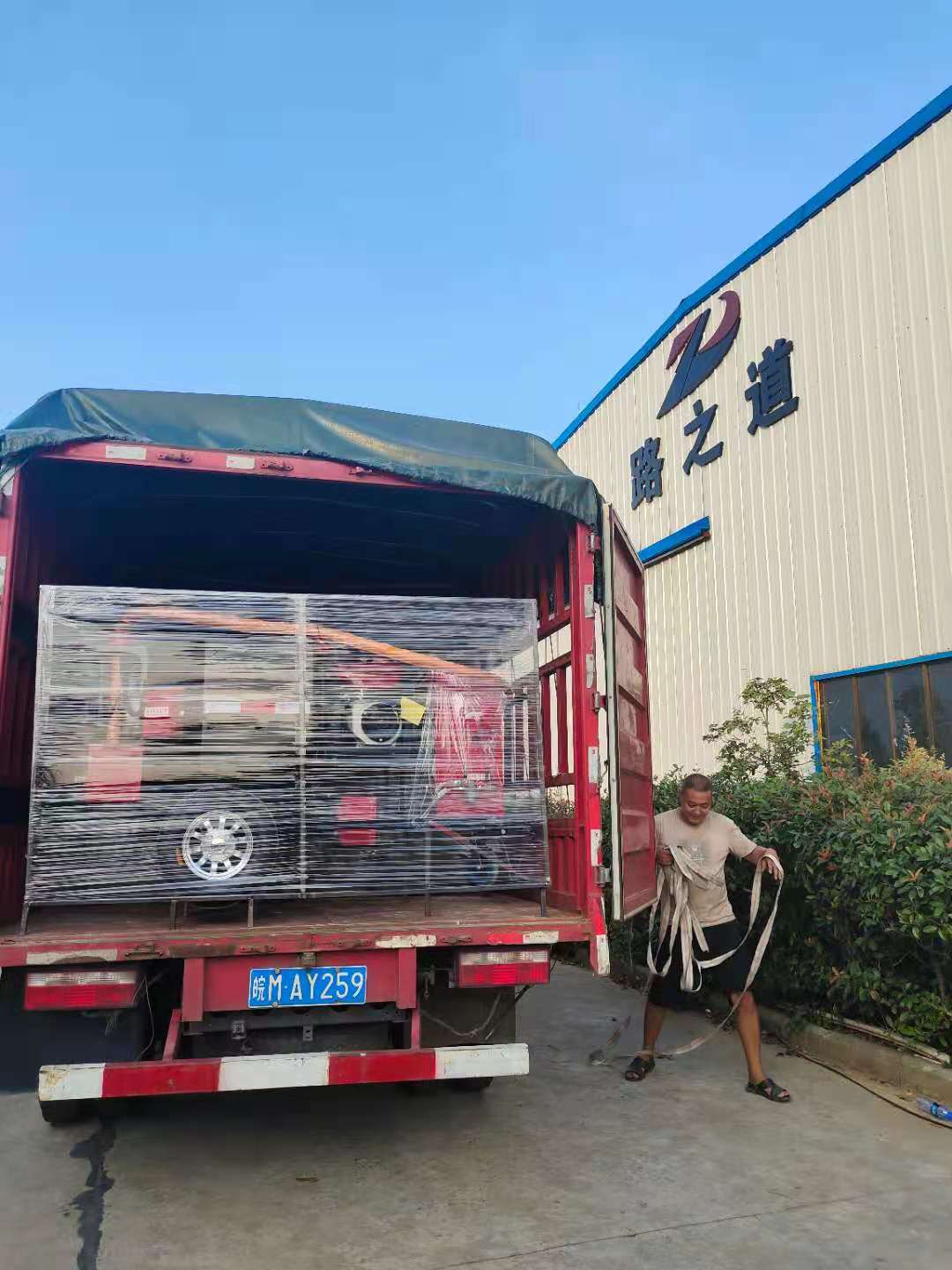 電熱水器HM-T5